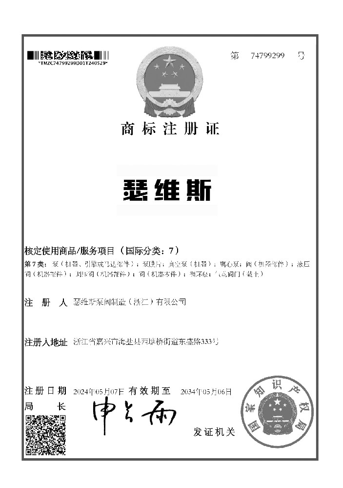 tyc41183太阳成集团品牌知识产权