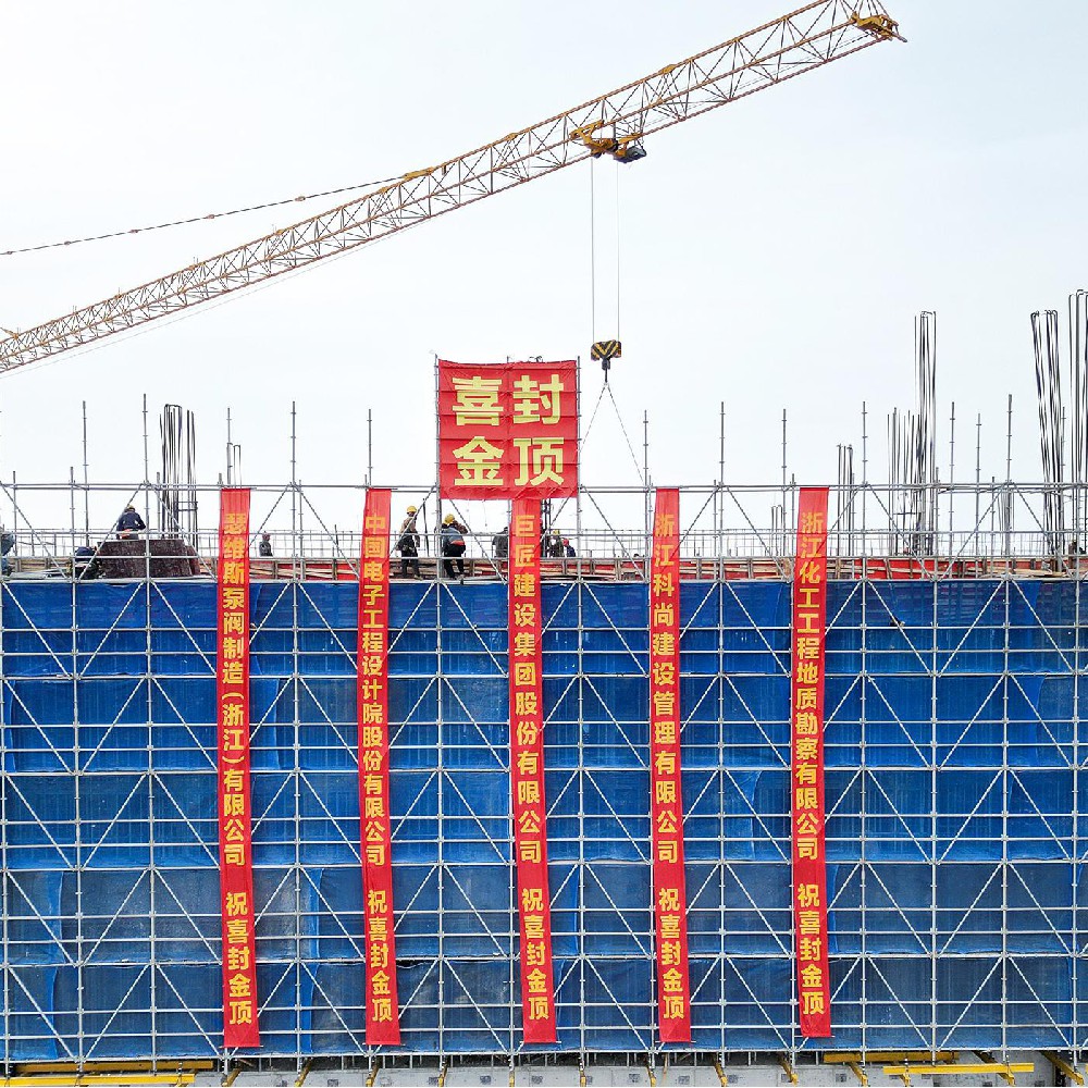 企业简介和年产10万套舰船阀门、超低温阀门及船舶氢能源阀门建设项目基本情况。